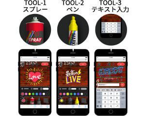 ぴあアリーナMM「PIA Message Wall ”RENGA”」