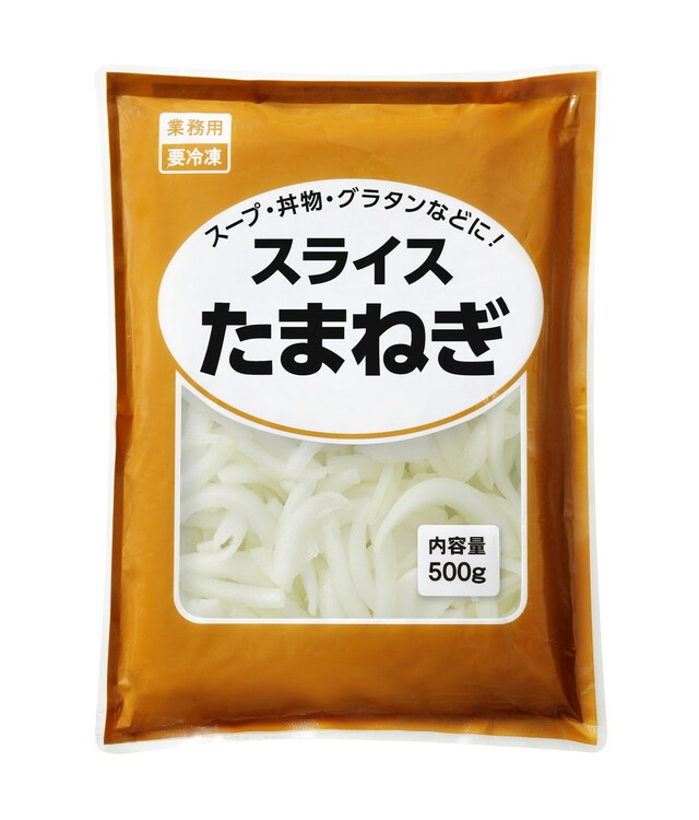 第7位「スライスたまねぎ」500g　170円（税込）