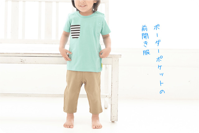 アルトタスカル／おしゃれバリアフリー　前開きTシャツ