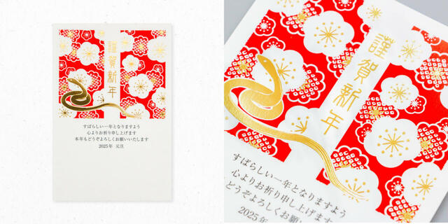 箔押しペーパーアイテムブランド「ROKKAKU」による箔押し加工【郵便局限定販売：キャラクター年賀はがき】