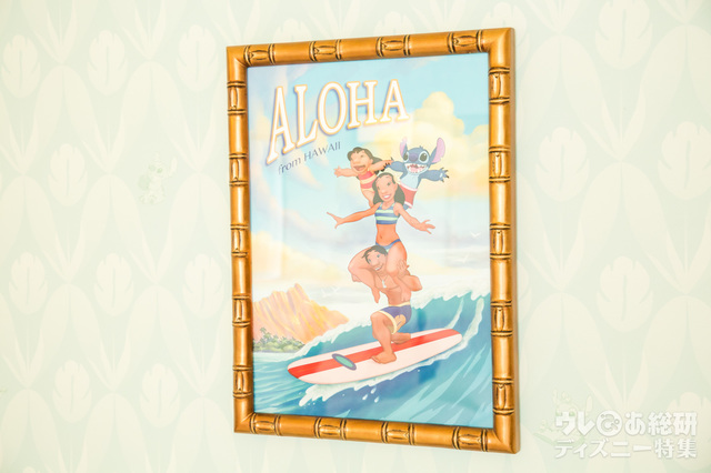 ディズニーアンバサダーホテル スティッチルーム