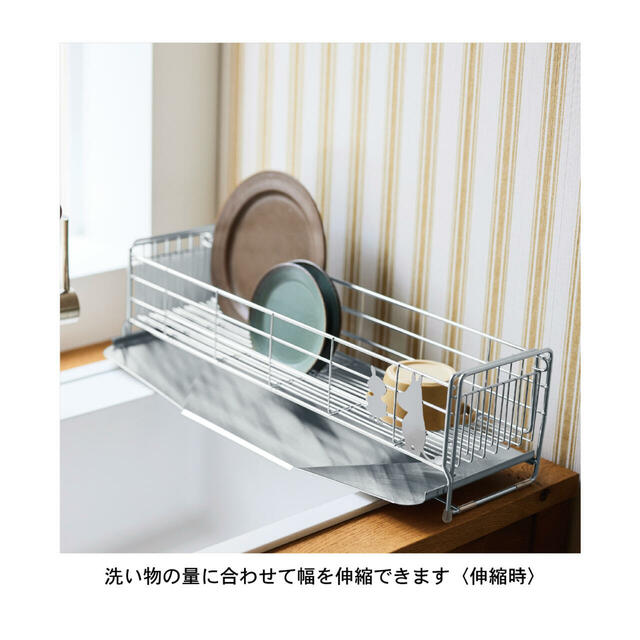 シンクに渡して使える伸縮水切り 「ムーミン」|¥16,900 (税込)