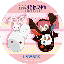 「AnimeJapan 2016」限定企画「オリジナルオースター」（公式サイトより）