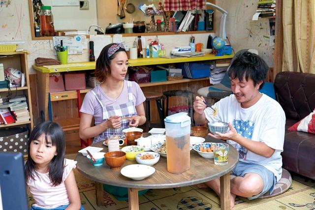 『喜劇 愛妻物語』9月11日（金）公開　©2020『喜劇 愛妻物語』製作委員会