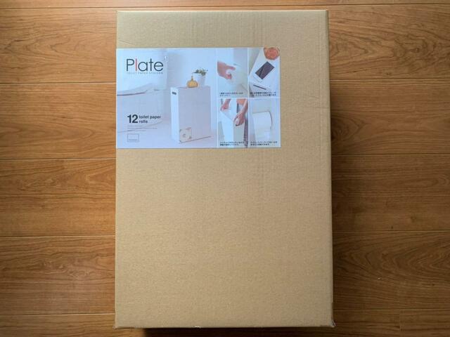 【山崎実業 トイレットペーパーストッカー ホワイト】この箱がさらにAmazonの段ボールに入って届きました