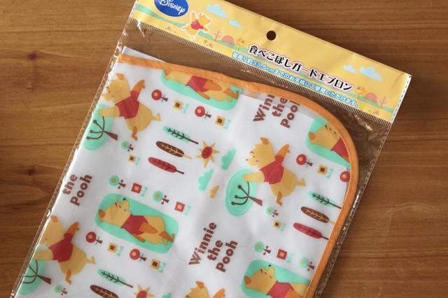 【セリア】食べこぼしガードエプロン／100円