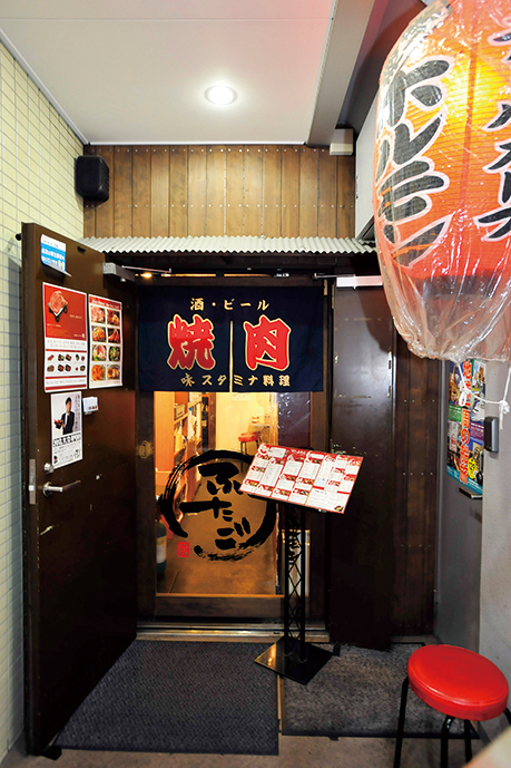 大阪焼肉・ホルモン ふたご 渋谷センター街店