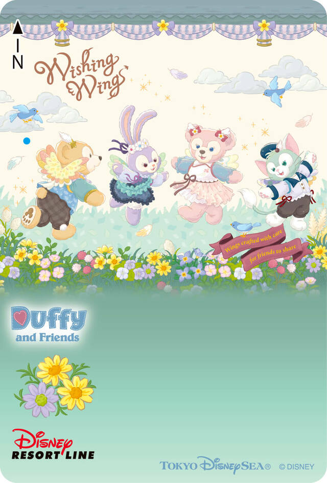 ディズニーリゾートライン フリーきっぷ｜ダッフィー＆フレンズの「ウィッシング・ウィングス」