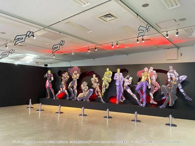 『ジョジョの奇妙な冒険 アニメ10周年記念展』