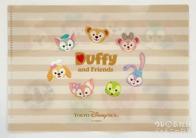 ダッフィー&フレンズ壁掛けカレンダー2025のおまけファイル