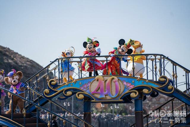 レッツ・セレブレイト・ウィズ・カラー