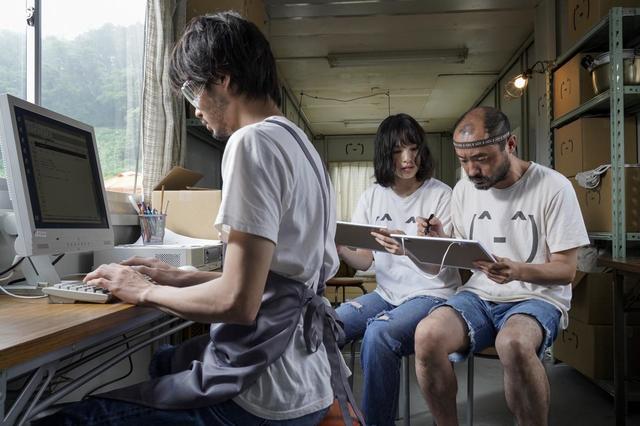 『ビリーバーズ』7月8日(金)よりテアトル新宿ほか全国順次公開 © 山本直樹・小学館/「ビリーバーズ」製作委員会