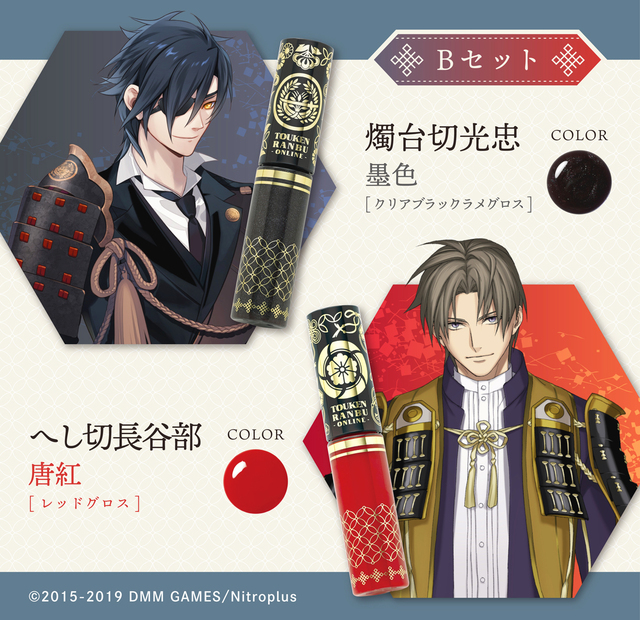 © 2015-2019 DMM GAMES/Nitroplus