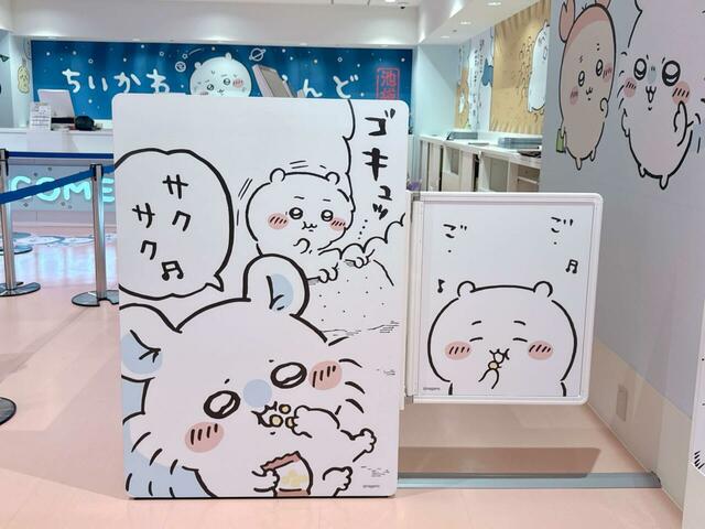 ちいかわの草むしり検定5級お祝いに乱入するモモンガ。喉にお菓子を詰まらせてしまったちいかわが不憫かわいい一コマです！