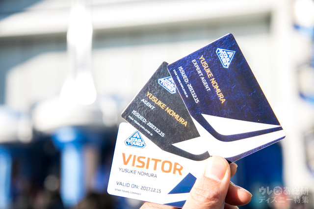 スター・ツアーズ・リクルーティング　社員証