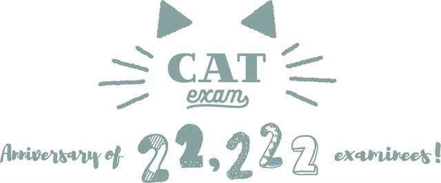 【ねこ検定】22222記念ロゴ