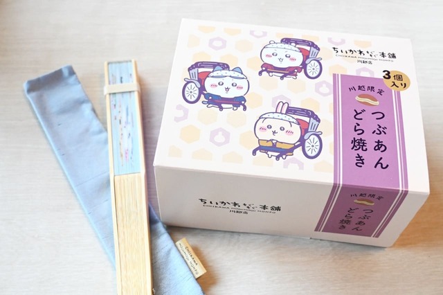 【ちいかわもぐもぐ本舗】新商品と人気ナンバーワン商品をチェックしてきました！