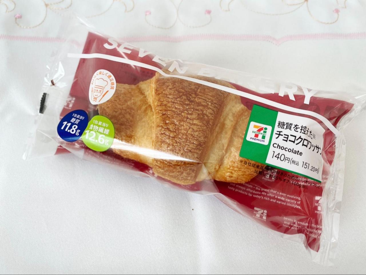 コンビニ 甘い系 総菜パン おすすめはコレ セブン ローソン ファミマ 新作6品食べ比べ 写真 5 10 うまいパン