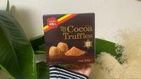 【業務スーパーご褒美のチョコレート5選】398円(税込)ココアトリュフ