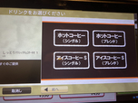コーヒーは4種からセレクト可。