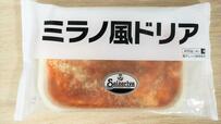 【サイゼリヤ 冷凍ミラノ風ドリア】3個セットは990円で、単品よりお得