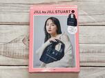 【JILLSTUART SPECIAL BOOK JILL by JILLSTUART ver.】税込2,618円