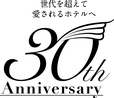 「ロゴ」＜ランチパスポート　30,000円 / ディナーパスポート　33,000円＞【リーガロイヤルホテル広島シュラスコ＆ビュッフェ フリーパスポート】