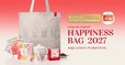 【ゴンチャの福袋「Gong cha original HAPPINESS BAG 2027」】2026年11月13日(金)12:00より「My Gong cha オンライン」にて販売!税込み・送料込みで7,500円。