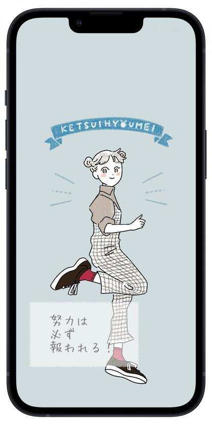 妄想ショップ に あなただけの壁紙 を描いてくれる スマホ待ち受け屋さん 登場 写真 1 10 ヤバチケ