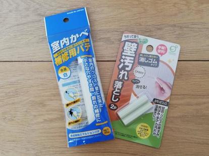 キャンドゥ 引っ越しに大活躍 神アイテム 厳選 料金を抑えたい時の 必需品 も 2 2 ハピママ