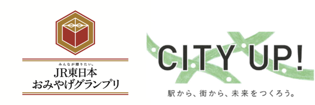 みんなが贈りたい。JR東日本おみやげグランプリ2019