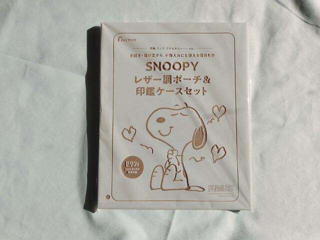 かわいいパッケージにテンションアップ