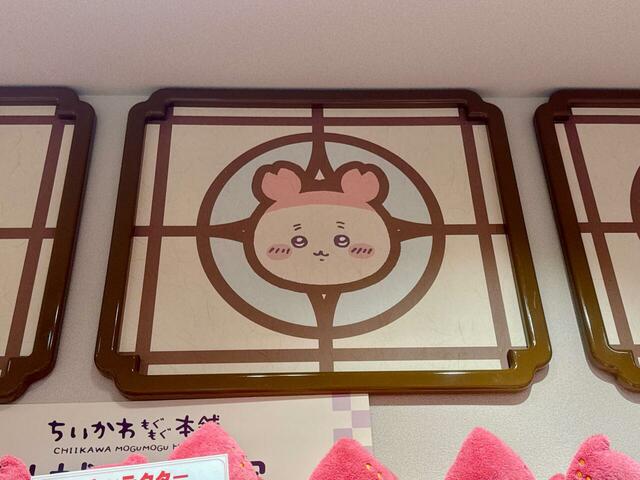 おすまししている古本屋♪かわいい〜！