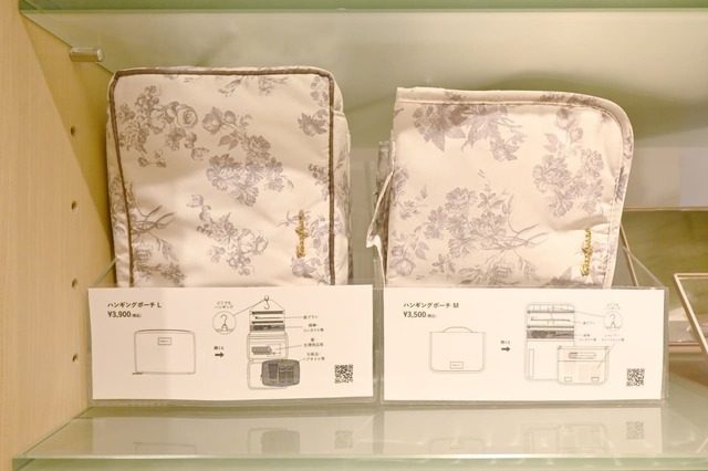 【Francfranc】小物類の持ち運びに便利なハンギングポーチ