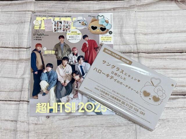 2025年12月12日(金)発売の雑誌『mini(ミニ)』2026年1月号増刊:1,990円(税込)