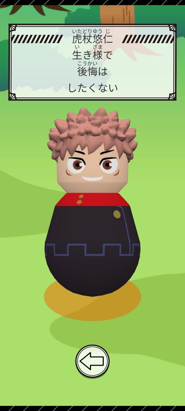 1つのフィギュアにつき1つ、キャラクターボイスが再生