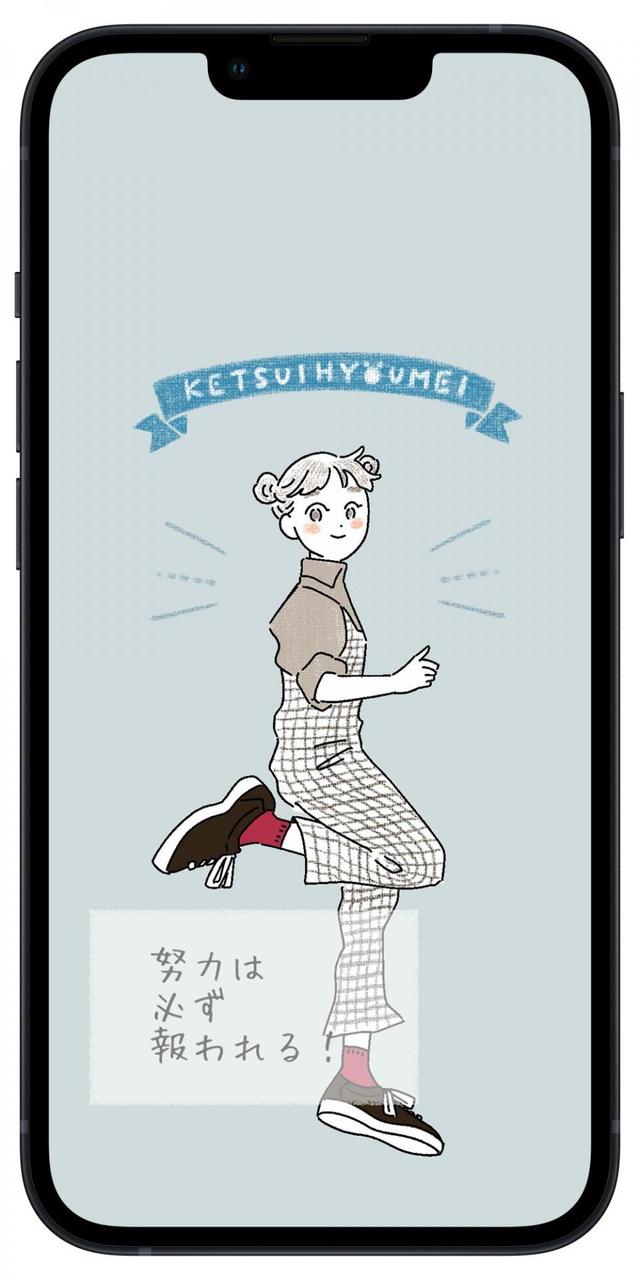 【妄想ショップ】「スマホ待ち受け屋さん」イメージ