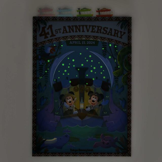 クリアホルダー 500円｜東京ディズニーランド開園41周年を記念した「ジャングルクルーズ：ワイルドライフ・エクスぺディション」モチーフのグッズ｜販売店舗：東京ディズニーランド「アドベンチャーランド・バザール」｜発売日：2024年4月15日（月）