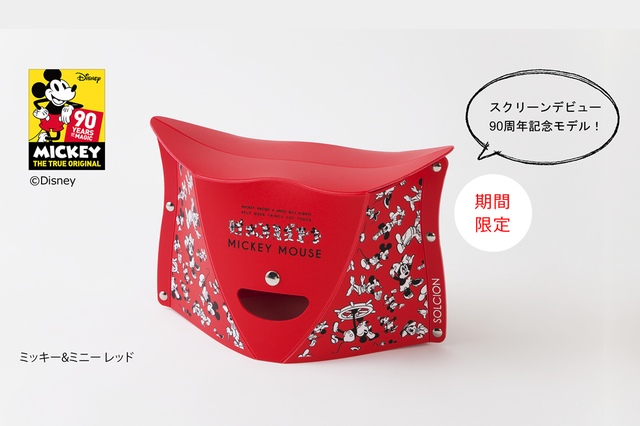 「PATATTO180・ディズニーバージョン」2019年モデル