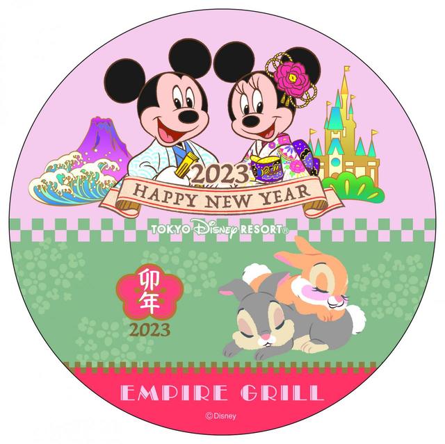 エンパイア・グリル コースター(イメージ)