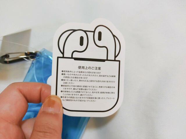 使用前は、注意事項をチェックしてから【デコホーム商品】クリアマルチケース SS（スヌーピー JC02）価格：699円
