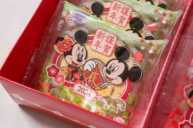 バウムクーヘン（1700円）