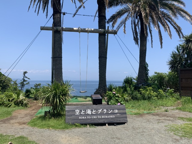 空と海とブランコ