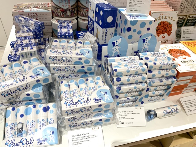 「ブルーダルチョコレート」