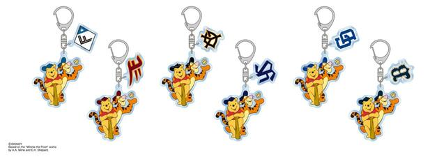 キーホルダー 1,210円