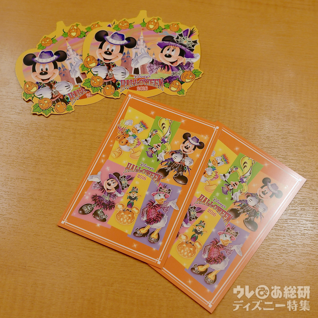 ディズニーアンバサダーホテル「ディズニー・ハロウィーン」デコレーション客室