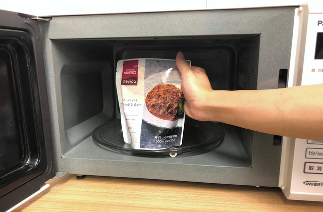 パッケージのままレンジでチンOK