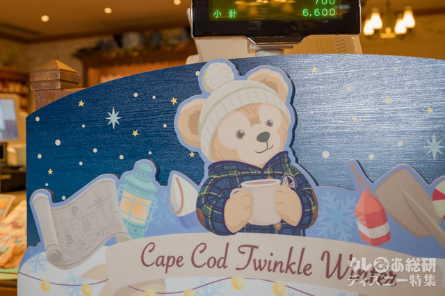 店内にある「トゥインクルウィンター」の飾り