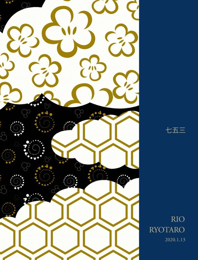 「マイコレクション Kimono」