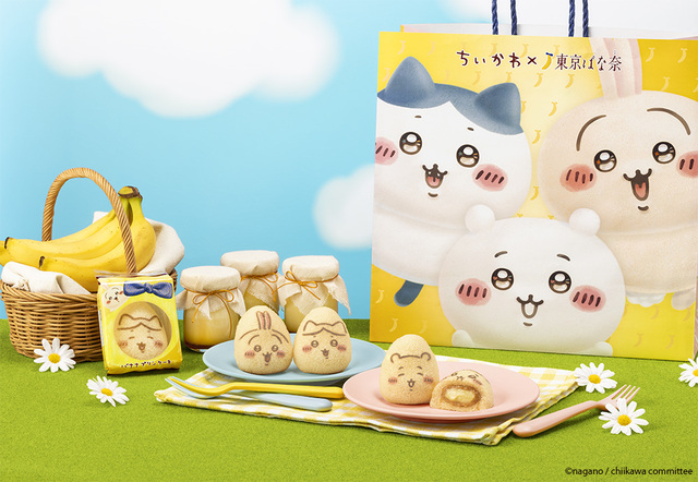 「ちいかわバナナプリンケーキ」」＜期間：2024年6月29日(土)～7月14日(日)＞【とろ〜〜ふわっ♪『ちいかわバナナプリンケーキ』が「東京ばな奈の木」に期間限定で登場！ケーキの絵柄は“ちいかわ・ハチワレ・うさぎ”の全6種類】